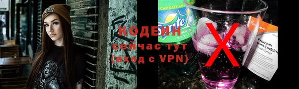 прущие крисы Богородицк